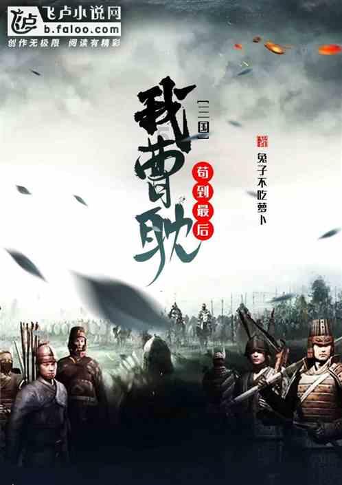 秘境对决