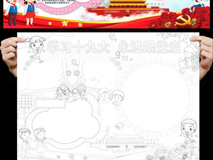 真性情还是情商低?她这口碑还能挽回么...