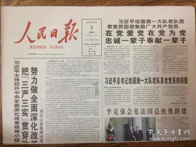 寻找海盗帽的男孩